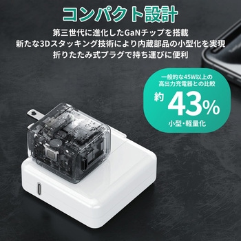 USB充電器 Comet 45W PD対応 折りたたみ式 [USB-C 1ポート] グレー AUKEY(オーキー)
