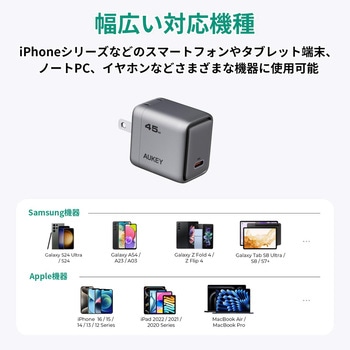 USB充電器 Comet 45W PD対応 折りたたみ式 [USB-C 1ポート] グレー AUKEY(オーキー)