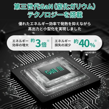 USB充電器 Comet 45W PD対応 折りたたみ式 [USB-C 1ポート] グレー AUKEY(オーキー)