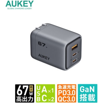 USB充電器 Comet Mix3 67W PD対応 折りたたみ式 [USB-A 1ポート/USB-C 2ポート] グレー AUKEY(オーキー)