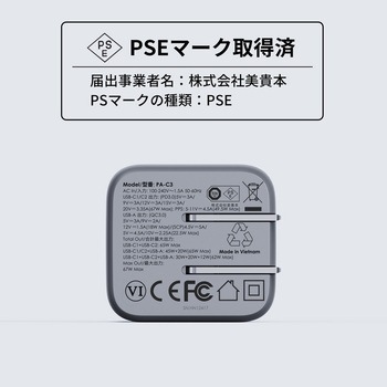 USB充電器 Comet Mix3 67W PD対応 折りたたみ式 [USB-A 1ポート/USB-C 2ポート] グレー AUKEY(オーキー)