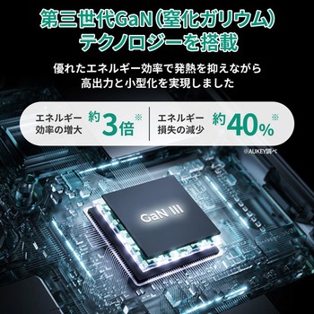 USB充電器 Comet Mix3 67W PD対応 折りたたみ式 [USB-A 1ポート/USB-C 2ポート] グレー AUKEY(オーキー)