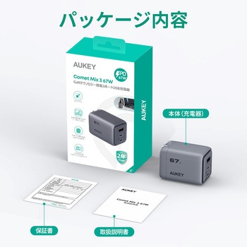 USB充電器 Comet Mix3 67W PD対応 折りたたみ式 [USB-A 1ポート/USB-C 2ポート] グレー AUKEY(オーキー)