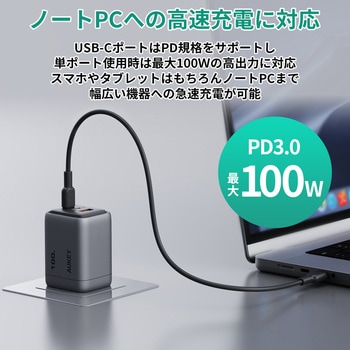 USB充電器 Comet Mix3 100W PD対応 折りたたみ式 [USB-A 1ポート/USB-C 2ポート] グレー AUKEY(オーキー)