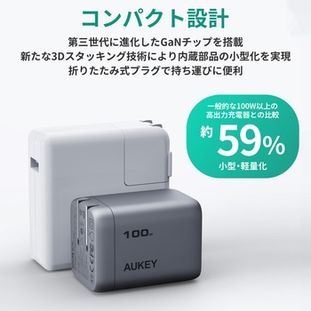 USB充電器 Comet Mix3 100W PD対応 折りたたみ式 [USB-A 1ポート/USB-C 2ポート] グレー AUKEY(オーキー)