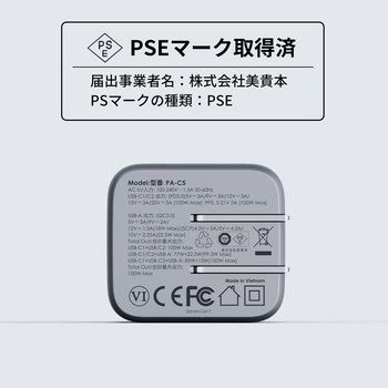USB充電器 Comet Mix3 100W PD対応 折りたたみ式 [USB-A 1ポート/USB-C 2ポート] グレー AUKEY(オーキー)