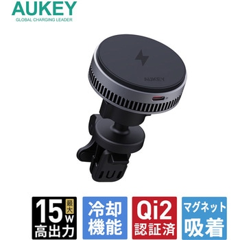 カーマウント型ワイヤレス充電器 MagSafe対応 Qi2  MagFusion Dash Pro 冷却機能搭載 15W グレー AUKEY(オーキー)