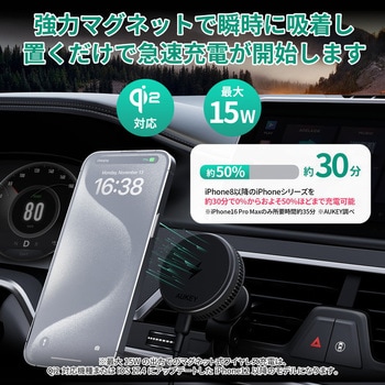 カーマウント型ワイヤレス充電器 MagSafe対応 Qi2  MagFusion Dash Pro 冷却機能搭載 15W グレー AUKEY(オーキー)