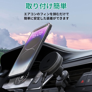 カーマウント型ワイヤレス充電器 MagSafe対応 Qi2  MagFusion Dash Pro 冷却機能搭載 15W グレー AUKEY(オーキー)