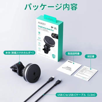 カーマウント型ワイヤレス充電器 MagSafe対応 Qi2  MagFusion Dash Pro 冷却機能搭載 15W グレー AUKEY(オーキー)