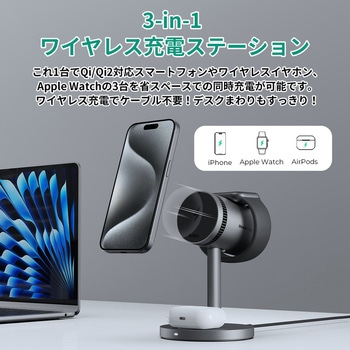 ワイヤレス充電器 MagSafe対応 Qi2 MagFusion 3-in-1 Pro 冷却機能搭載 15W グレー AUKEY(オーキー)
