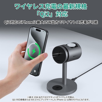 ワイヤレス充電器 MagSafe対応 Qi2 MagFusion 3-in-1 Pro 冷却機能搭載 15W グレー AUKEY(オーキー)