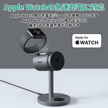 ワイヤレス充電器 MagSafe対応 Qi2 MagFusion 3-in-1 Pro 冷却機能搭載 15W グレー AUKEY(オーキー)