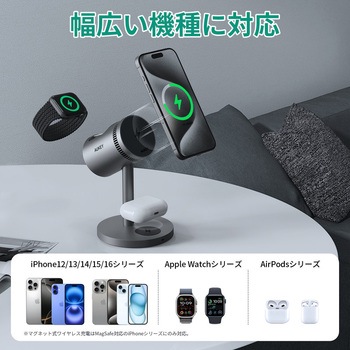 ワイヤレス充電器 MagSafe対応 Qi2 MagFusion 3-in-1 Pro 冷却機能搭載 15W グレー AUKEY(オーキー)