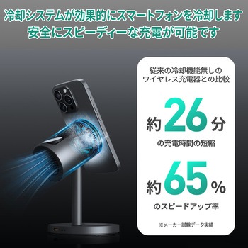 ワイヤレス充電器 MagSafe対応 Qi2 MagFusion 3-in-1 Pro 冷却機能搭載 15W グレー AUKEY(オーキー)