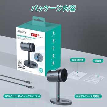 ワイヤレス充電器 MagSafe対応 Qi2 MagFusion 3-in-1 Pro 冷却機能搭載 15W グレー AUKEY(オーキー)