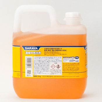 50099 濃縮中性洗剤 1個(5kg) サラヤ(SARAYA) 【通販サイトMonotaRO】