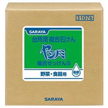 サラヤ 台所用複合石けん ヤシノミ複合せっけんS 18kg 八角 B.I.B. 野菜・食器用 31074