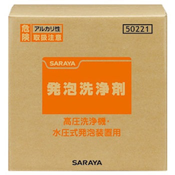 50221 A SARAYA(T) AJ t 09114674