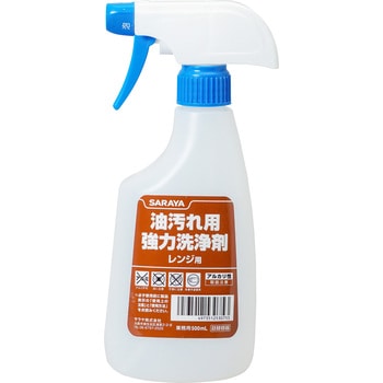 油汚れ用強力洗浄剤用 空ボトル SARAYA(サラヤ)