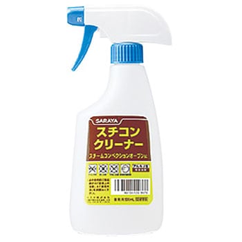 スチコンクリーナー用 スプレーボトル SARAYA(サラヤ)