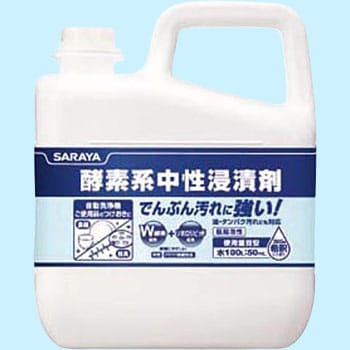 酵素系中性浸漬剤 サラヤ(SARAYA) 食洗器用洗剤 【通販モノタロウ】