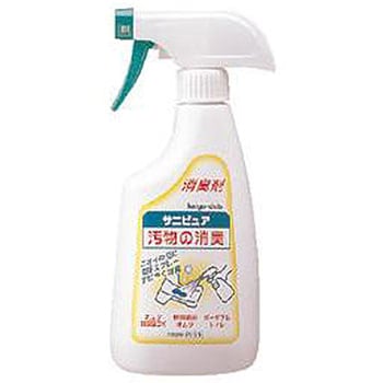 サニピュア汚物の消臭 SARAYA(サラヤ)