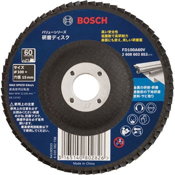 研磨ディスク バリューシリーズ BOSCH(ボッシュ)
