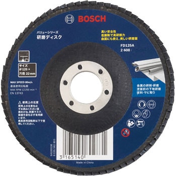 研磨ディスク バリューシリーズ BOSCH(ボッシュ)