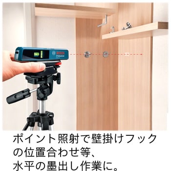 ミニレーザーレベル GLL1P BOSCH(ボッシュ)