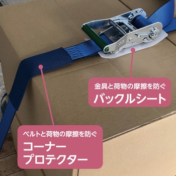 ラッシングベルト Jフック JIS認証品 モノタロウ