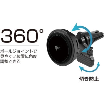 Qi2マグネットワイヤレス充電器 冷却機能 エアコン取り付け カシムラ