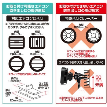 Qi2マグネットワイヤレス充電器 冷却機能 エアコン取り付け カシムラ