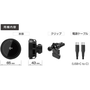 Qi2マグネットワイヤレス充電器 冷却機能 エアコン取り付け カシムラ