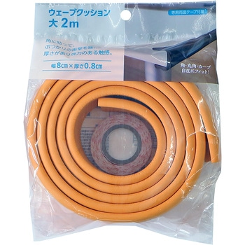 ウェーブクッション 大 カーボーイ