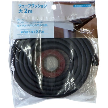 ウェーブクッション 大 カーボーイ