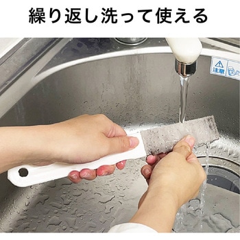 びっくりエアコンすきまの汚れ落とし サンコー