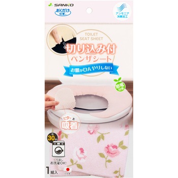 消臭ベンザシート サンコー