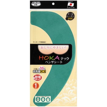 HOKAテックベンザシート サンコー