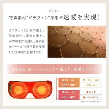 EYE RELAX アイ リラックス NIPLUX