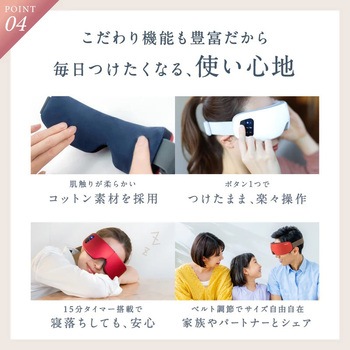EYE RELAX アイ リラックス NIPLUX