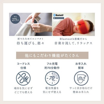 EYE RELAX アイ リラックス NIPLUX