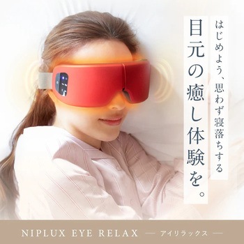 EYE RELAX アイ リラックス NIPLUX
