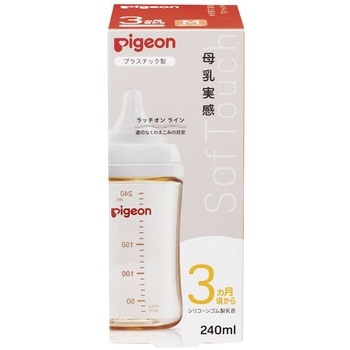 母乳実感 哺乳びん プラ  1026736 240ML ピジョン