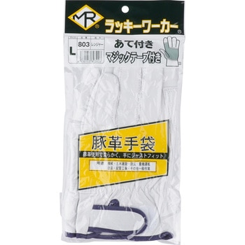 ピッグクレスト レンジャー マジック(アテ付)(豚レンジャー) 南村製作所