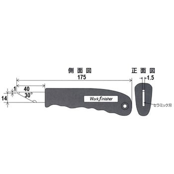 Wf 1540 セラミック製バリ取りツール ワークフィニッシャー 全長 175mm Wf 1540 1本 通販モノタロウ