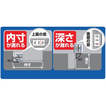 インタービジョン16 PROMART(プロマート)