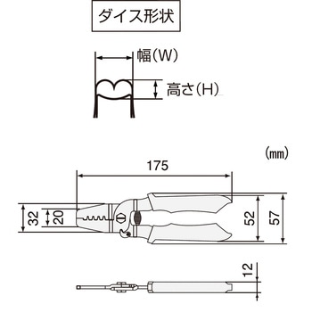 精密圧着ペンチ エンジニア