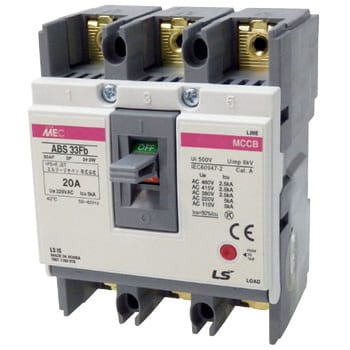 ノーヒューズ遮断器 LS ELECTRIC(旧 LS産電)