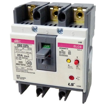 漏電遮断器 LS ELECTRIC(旧 LS産電)